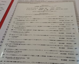 Dinner at casa del cibo (カーサ・デル・チーボ)