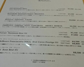Dinner at casa del cibo (カーサ・デル・チーボ)