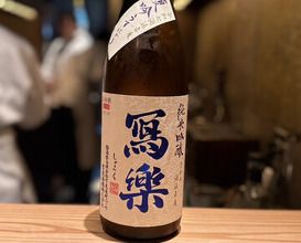 Dinner at Tori Chataro (とり茶太郎)