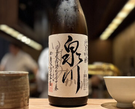 Dinner at Tori Chataro (とり茶太郎)