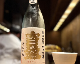 Dinner at Tori Chataro (とり茶太郎)