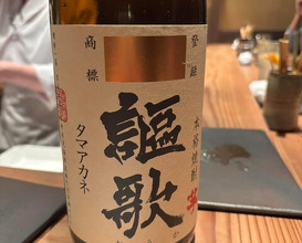 Dinner at Tori Chataro (とり茶太郎)