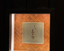 Dinner at Tori Chataro (とり茶太郎)