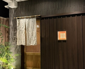 Dinner at Tori Chataro (とり茶太郎)