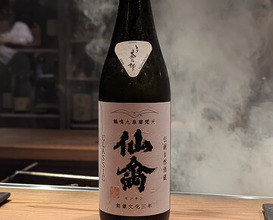 Dinner at Tori Chataro (とり茶太郎)