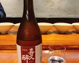 Dinner at Chisou Nishikenichi