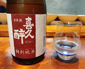 Dinner at Chisou Nishikenichi