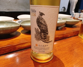 Dinner at Chisou Nishikenichi