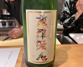 Dinner at Chisousottakuito (馳走 啐啄一十 )