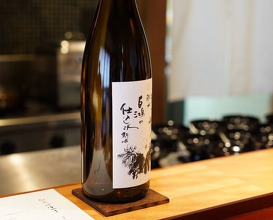 Dinner at Chisousottakuito (馳走 啐啄一十 )