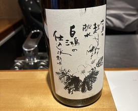 Dinner at Chisousottakuito (馳走 啐啄一十 )