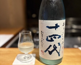 Dinner at Chisousottakuito (馳走 啐啄一十 )