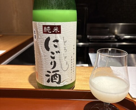 Dinner at Chisousottakuito (馳走 啐啄一十 )