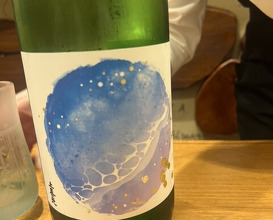 Dinner at Den (傳)