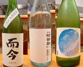 Dinner at Den (傳)