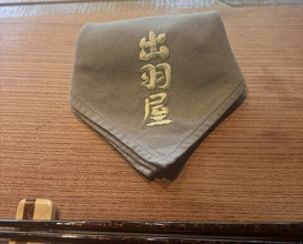 Dinner at Dewa Ya (出羽屋)