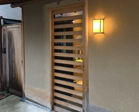 Dinner at Dojin (道人)