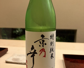 Dinner at Dojin (道人)