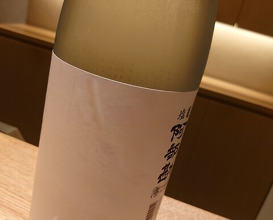 Dinner at Eizan (永山)
