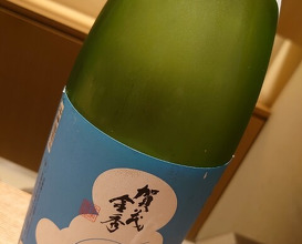 Dinner at Eizan (永山)