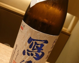 Dinner at Eizan (永山)