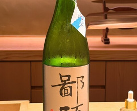 Dinner at Japanese Cuisine Ensui