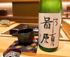 Dinner at Japanese Cuisine Ensui