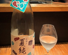 Dinner at Eragon (永来権)