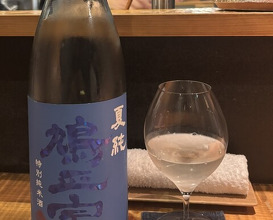 Dinner at Eragon (永来権)