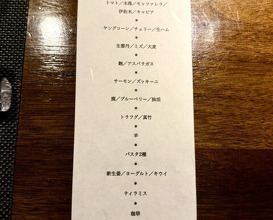 Dinner at Fiocchi (フィオッキ)