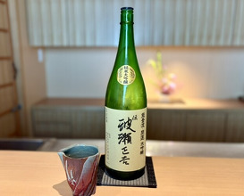 Dinner at Japanese Cuisine FUJI