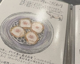 Dinner at Tonkatsu Fujii (とんかつ ふじ井)
