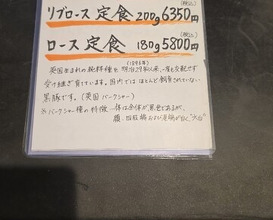 Dinner at Tonkatsu Fujii (とんかつ ふじ井)