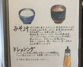 Dinner at Tonkatsu Fujii (とんかつ ふじ井)