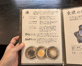 Dinner at Tonkatsu Fujii (とんかつ ふじ井)