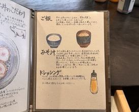 Dinner at Tonkatsu Fujii (とんかつ ふじ井)