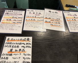 Dinner at Tonkatsu Fujii (とんかつ ふじ井)