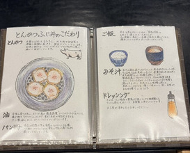 Dinner at Tonkatsu Fujii (とんかつ ふじ井)