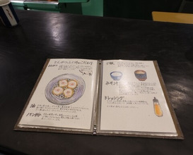 Dinner at Tonkatsu Fujii (とんかつ ふじ井)