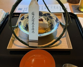 Dinner at Oryori Fujii (御料理ふじ居)