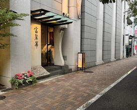 Dinner at Chinese Hanten Fureika (中国飯店 富麗華)