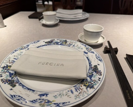 Dinner at Chinese Hanten Fureika (中国飯店 富麗華)