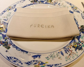 Dinner at Chinese Hanten Fureika (中国飯店 富麗華)