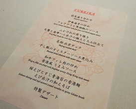 Dinner at Chinese Hanten Fureika (中国飯店 富麗華)