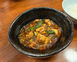 Dinner at Gessen (月泉)
