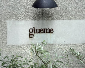 Dinner at giueme (ジュエーメ)