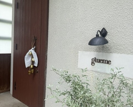 Dinner at giueme (ジュエーメ)