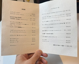 Dinner at giueme (ジュエーメ)