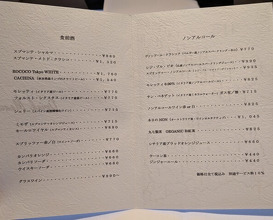 Dinner at giueme (ジュエーメ)