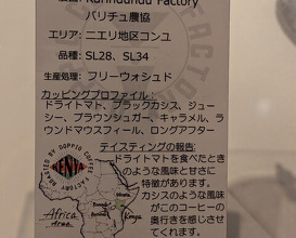 Dinner at giueme (ジュエーメ)